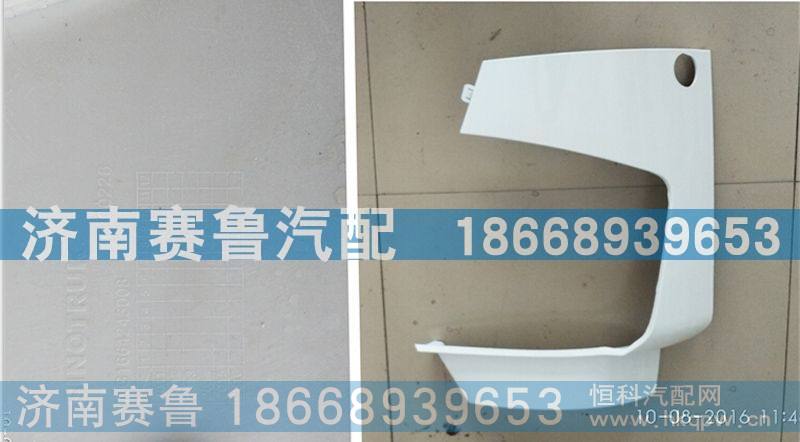 T7H保险杠右端WG1664243008