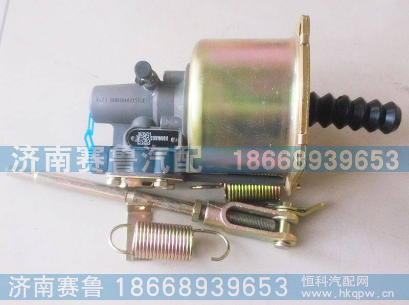 WG9725230050,离合器助力缸,济南赛鲁汽配有限公司