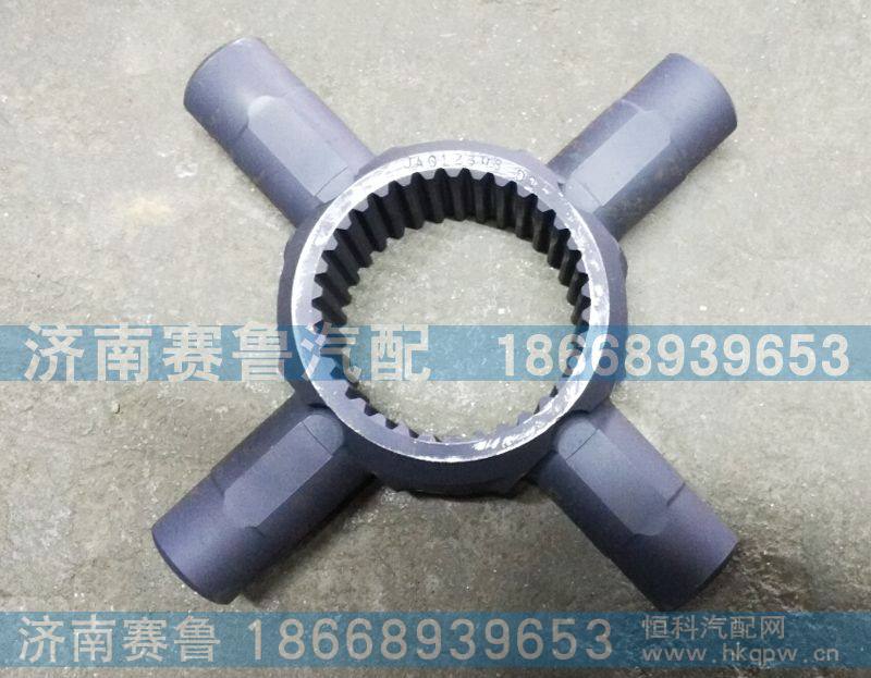 群浩AC16轴间十字轴WG9981320139