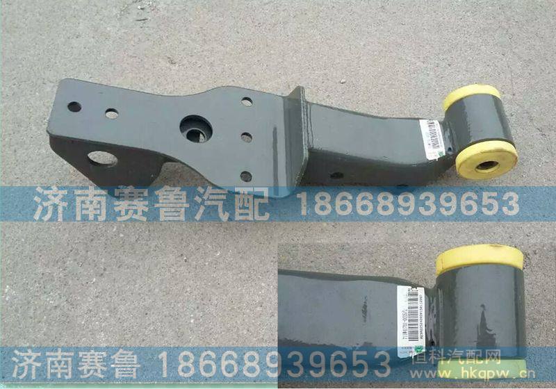 T5G后悬支架711W41701-0005