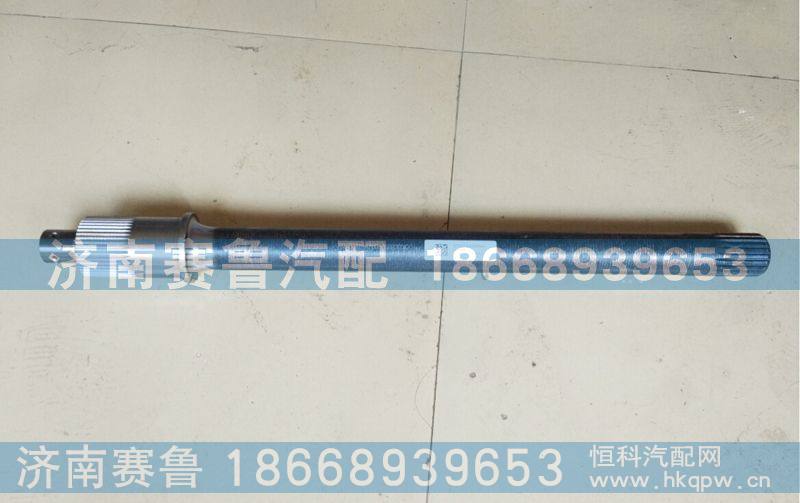 豪沃08款贯通轴WG9231320261