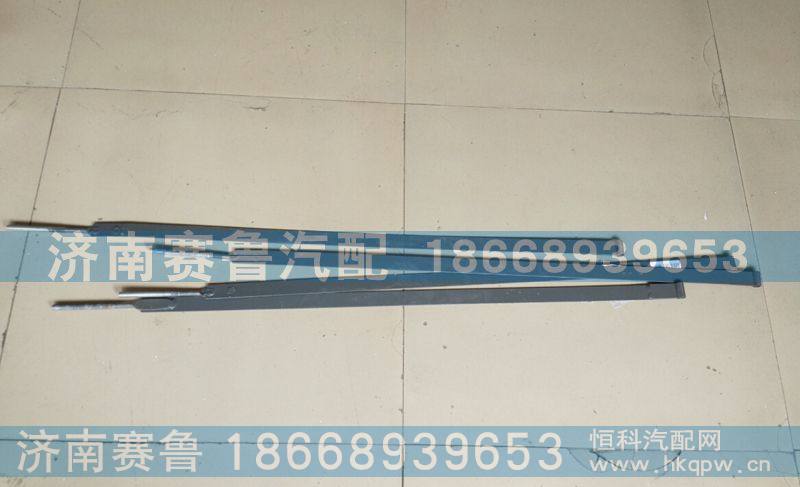 尿素箱拉带WG9925541052