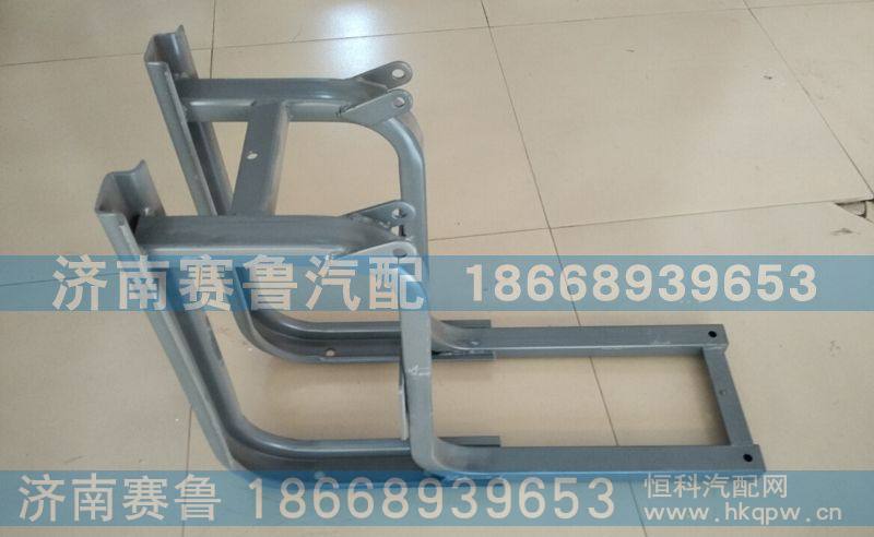 尿素箱支架WG9925541052