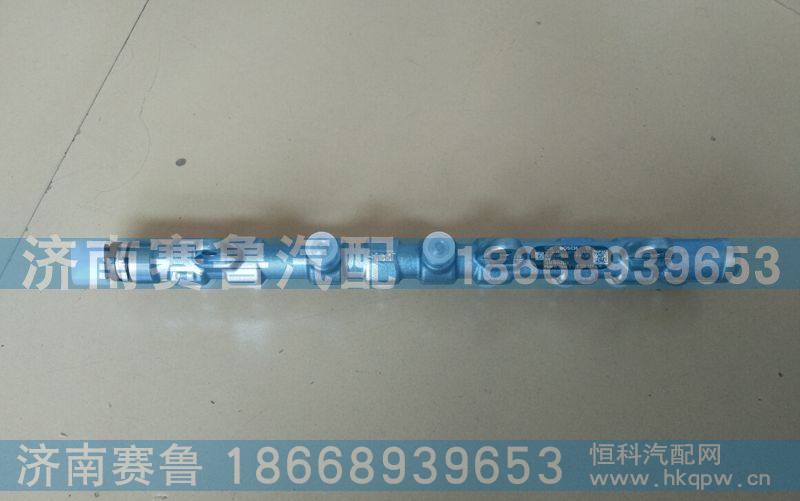 共轨组件VG1034080003