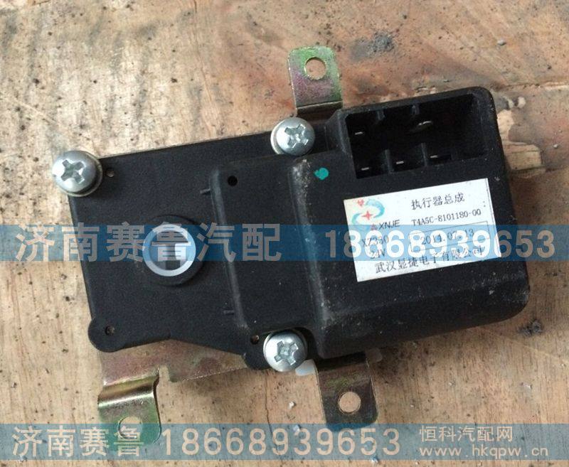 WG1682827052,风向转向器,济南赛鲁汽配有限公司