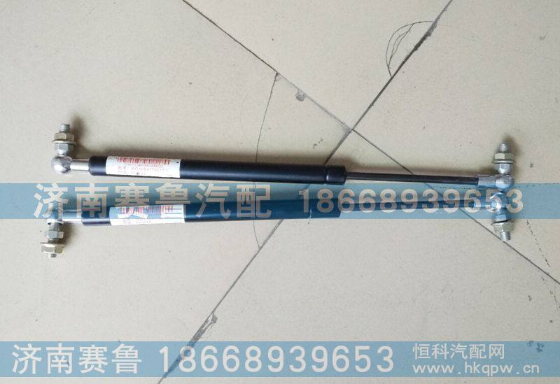 杂物箱支撑杆WG1684778017