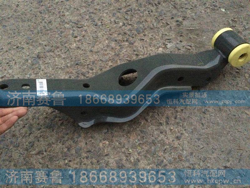 后悬支架751W41701-6001