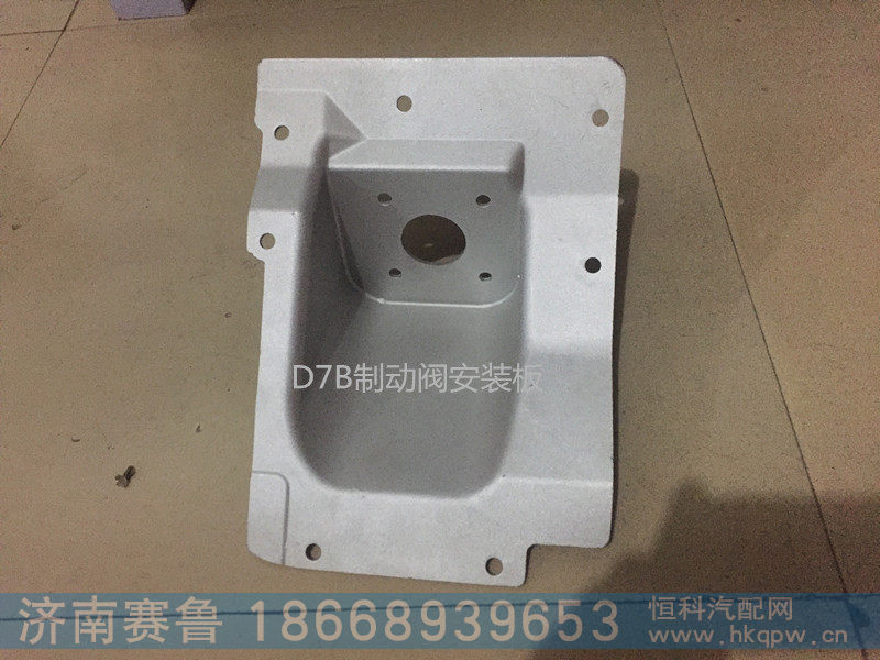 WG9325360049,安装板,济南赛鲁汽配有限公司