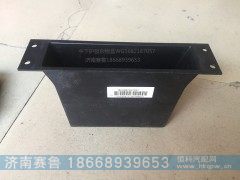 WG1682167057,中下护板杂物盒,济南赛鲁汽配有限公司