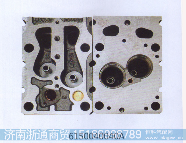 气缸盖 6150040040A【发动机件大全】