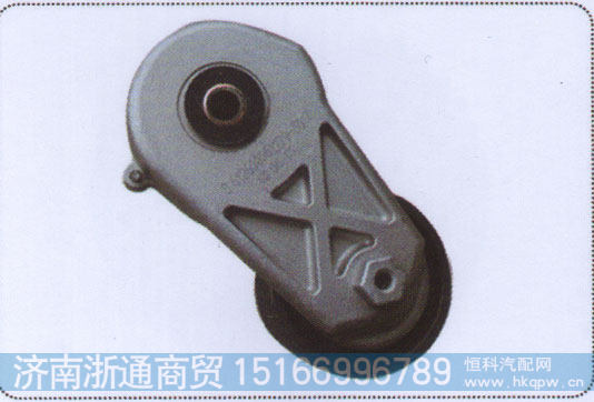 涨紧轮612600061279【发动机件大全】