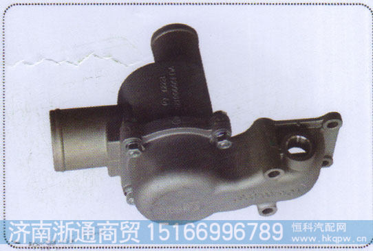铝件VG1096040030节温器总成【发动机件大全】