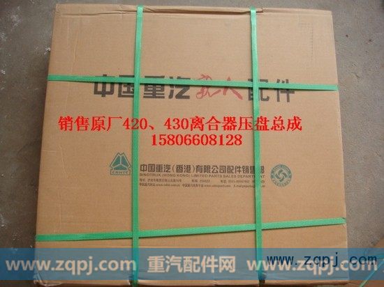 AZ9100443300/3400,HOWO09款盘式制动器、碟刹制动器总成,济南精诚汽车配件有限公司