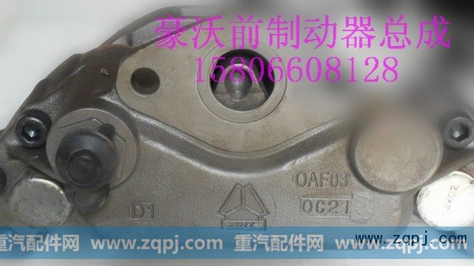 AZ9100443300/3400,HOWO09款盘式制动器、碟刹制动器总成,济南精诚汽车配件有限公司