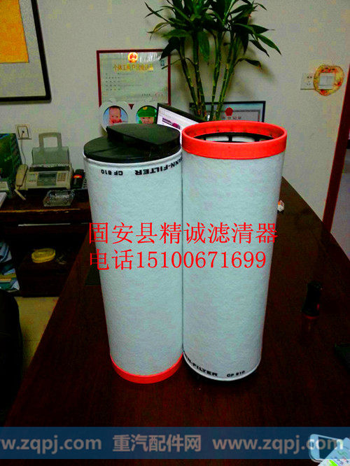 C30810,空气滤清器,固安县精诚滤清器厂