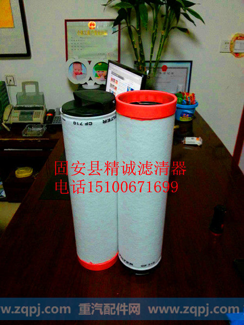 C25710,空气滤清器,固安县精诚滤清器厂