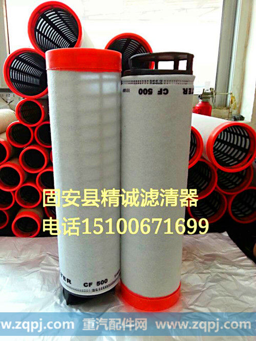 C20500,空气滤清器,固安县精诚滤清器厂
