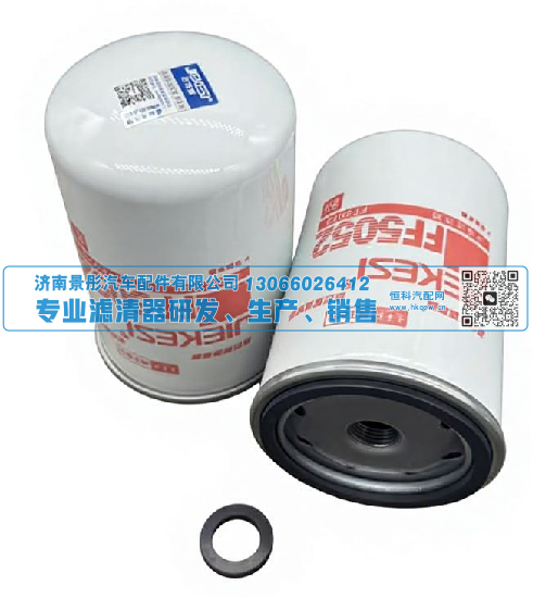 燃油滤清器J2004 278609119914 60980003859 1000622860-585D WK723  济南景彤汽配/J2004 278609119914 60980003859 1000622860-585D WK723