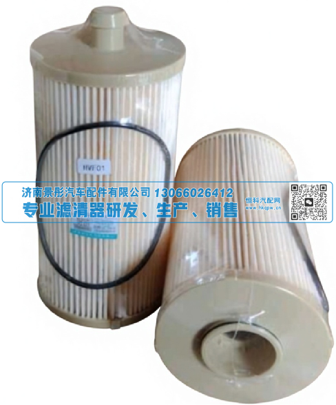燃油滤清器 S00007280+02 S00036387+01 L4700-1105350 济南景彤汽配/S00007280+02 S00036387+01 L4700-1105350