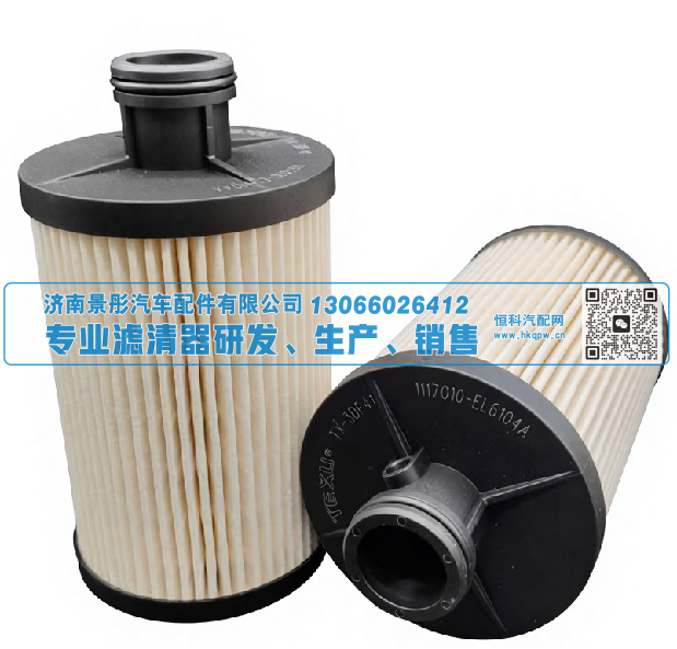 1117010-EL6104A HFFP0802  AC-61040特旭