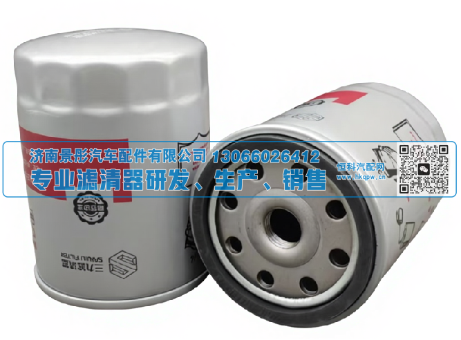 CX0708 CA000-1105011A  YCX-6311  CLX-202B  530-1105010LEIYI