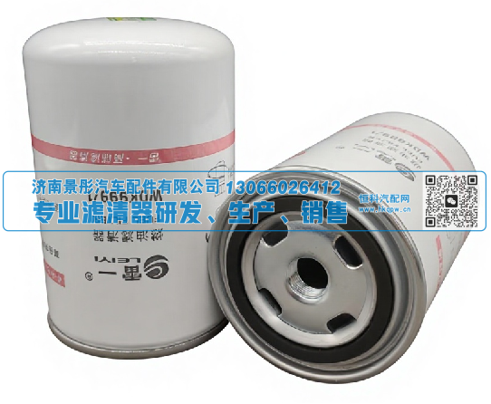 WDK999 VG1092080009 FF5839LEIYI