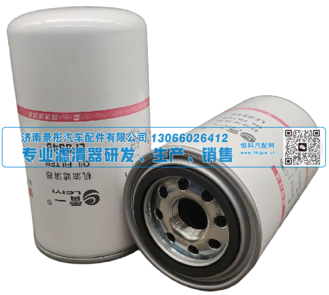LF3349 LF3806 PH3976A 3908615 3932217 LF3972 P558615LEIYI