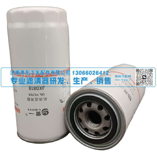 VG61000070005LEIYI