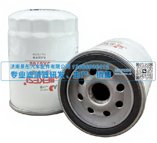 J1002 2170168 514085 JX0708 JX0708X JX0807A3 12163-82301JIEKESI