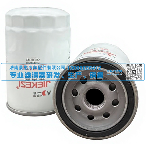 J1003 JX0710A WB178 JX0710A9 W719/30 S00001170+03JIEKESI