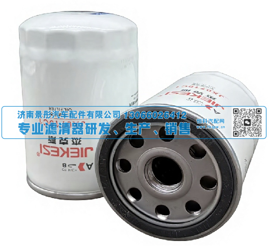 J1004 W719/16 JX0710C1 JX0710C JX0710C2 TO-6858B JLX-365JIEKESI