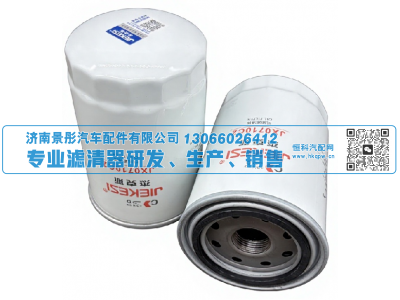 J1005 JX0710C2 JX0710C1  1118105-051-0000 1118100-201-4020 1118100-201-4020M 1118105-051-0000M,机油滤清器Oil Filter,济南景彤汽车配件有限公司