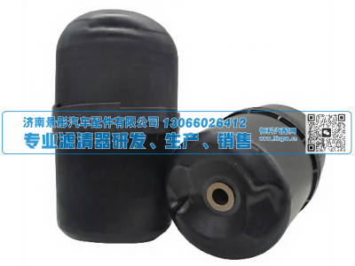 P9520,机油滤清器Oil Filter,济南景彤汽车配件有限公司
