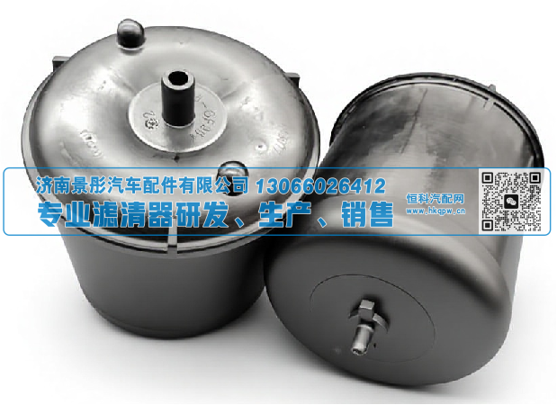 1643072 1872106 1948919 1922496 1922496 ZR905Z,机油滤清器Oil Filter,济南景彤汽车配件有限公司