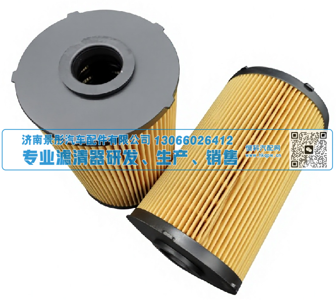 1012010-E4700 1012010-E470002 AJ-047001020,机油滤清器Oil Filter,济南景彤汽车配件有限公司