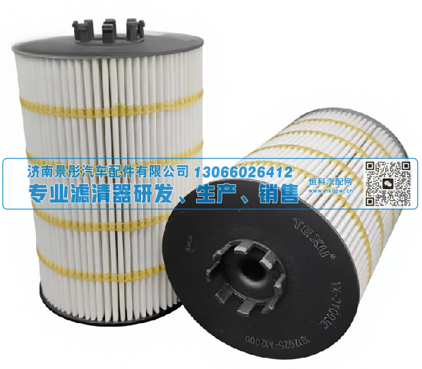 机油滤清器1012025-A12000 200V05504-0107 200V05504-0122  HU13125X 济南景彤汽配