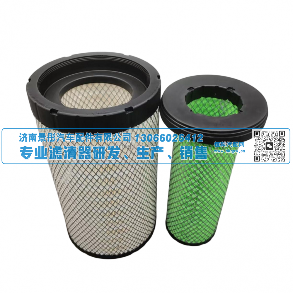 K2238PU AF26531  AF26532,空气滤清器,济南景彤汽车配件有限公司