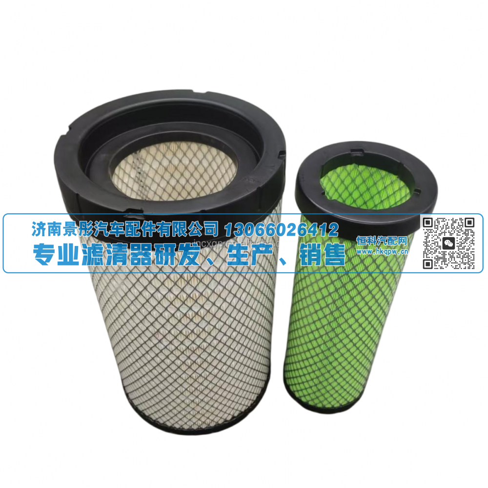 K2034PU AA90145  AF26613  AF26614,空气滤清器,济南景彤汽车配件有限公司