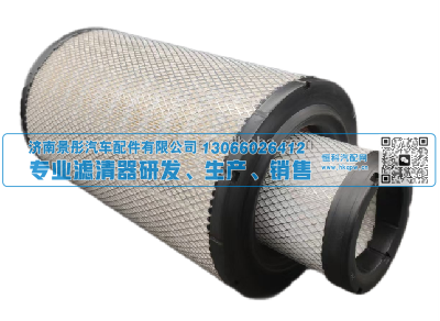 空气滤清器 K2546 13065278  SP14918 1000436606 济南景彤汽配/K2546 13065278  SP14918 1000436606
