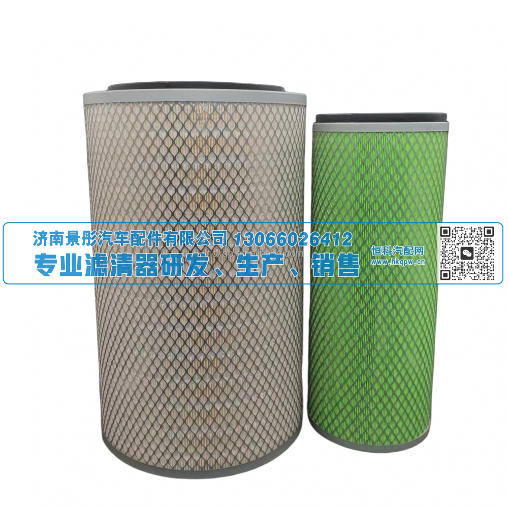 空气滤清器 KW2843 YK2843B  YKW2843B 济南景彤汽配