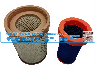 空气滤清器 PU2026 LG9704190446  1109-06873 济南景彤汽配