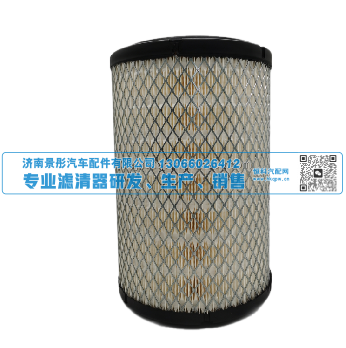空气滤清器 PU1725 1109100B6010 1109130B5051 济南景彤汽配