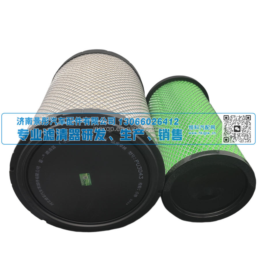 空气滤清器 K3043PU AF26598 AF26597  NOF-K1900-A/B12B0 济南景彤汽配
