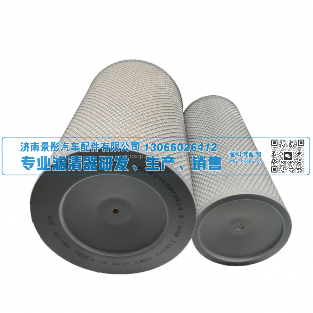 KW3051 SZ919000922 SZ919000923雷一
