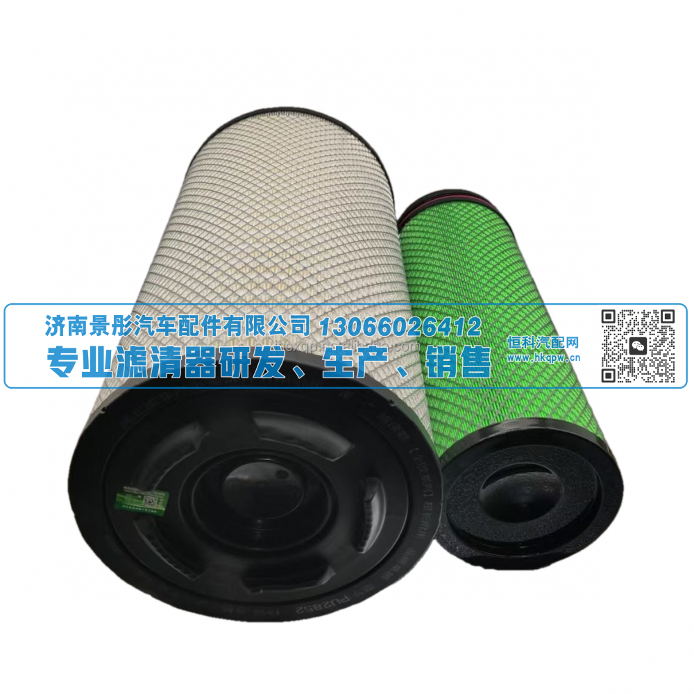K2852PU WG9X25190072/1 WG9X25190061/1  C28055雷一