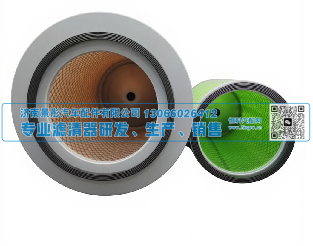 KW2838 P134353  P134354雷一