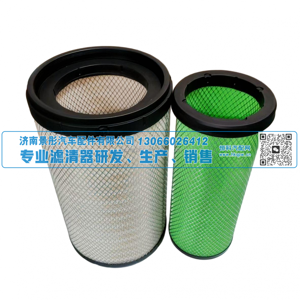 空气滤清器 K2950PU 1109910-TL380  AF25127  AF26434 济南景彤汽配/K2950PU 1109910-TL380  AF25127  AF26434