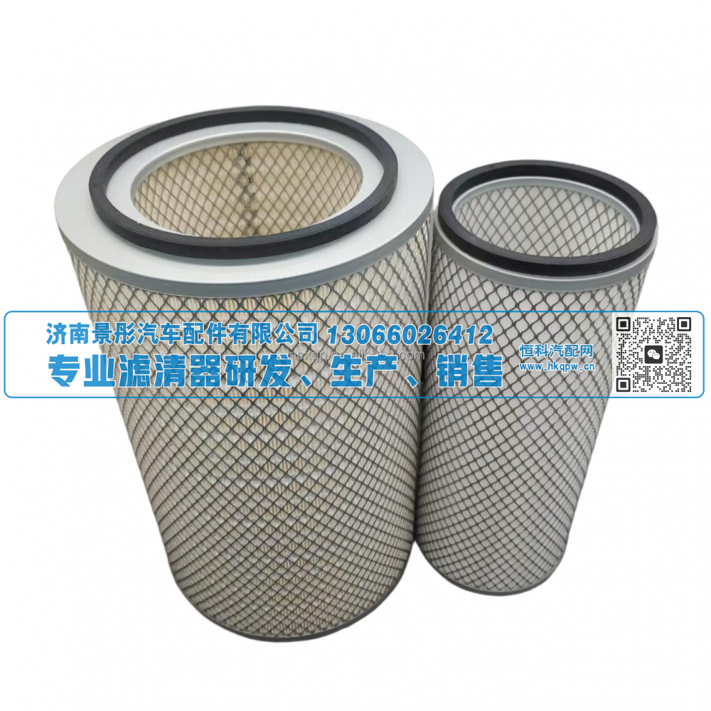 空气滤清器 KW2742 KW2743 KW2741 济南景彤汽配/KW2742 KW2743 KW2741