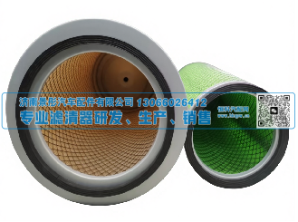空气滤清器 KW2442 A-8636 1109N-020 1109N-030 PA5496 AA2956 AF25270 KW2342 济南景彤汽配/KW2442 A-8636 1109N-020 1109N-030 PA5496 AA2956 AF25270 KW2342