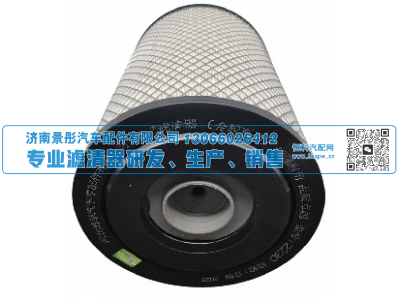 K2230PU K223019 1105111900061,空气滤清器,济南景彤汽车配件有限公司